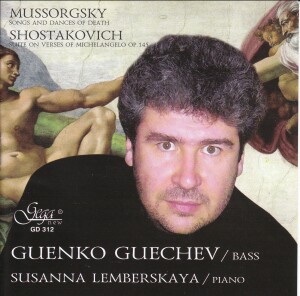 guenko-guechev